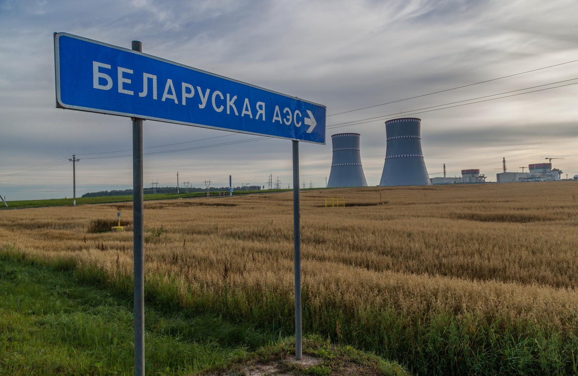 Как пуск БелАЭс влияет на стоимость электричества в Литве